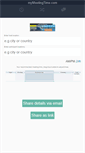 Mobile Screenshot of mymeetingtime.com
